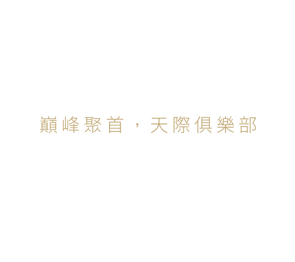 千坪花園，城市造林